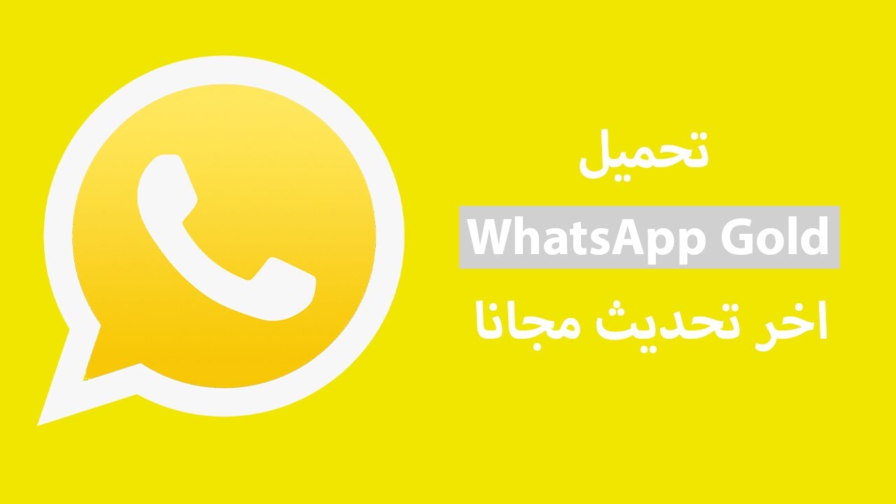 GB WhatsApp Malavida
