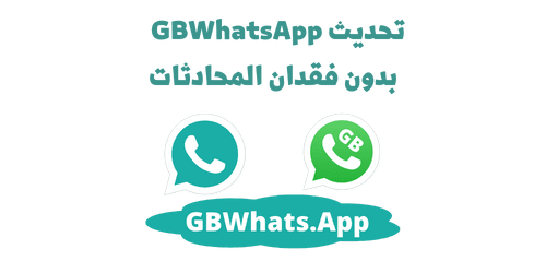 GB WhatsApp Plus Download New Version
