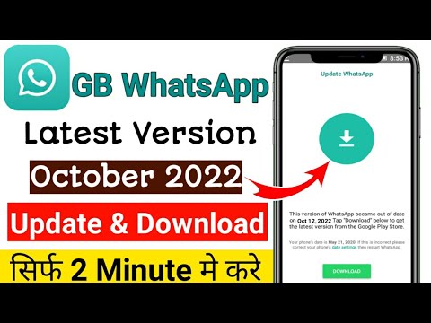GB WhatsApp Скачать На Андроид
