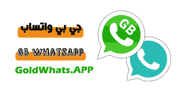 GB WhatsApp Plus Download
