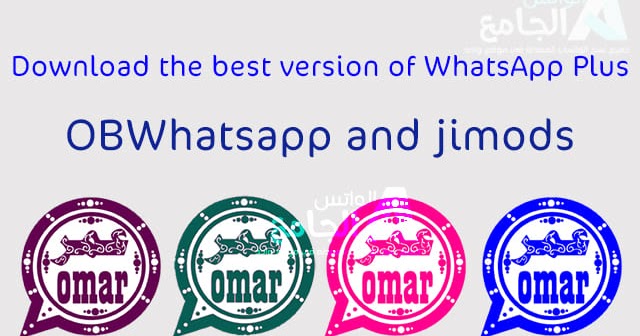 GB WhatsApp Ios Emoji
