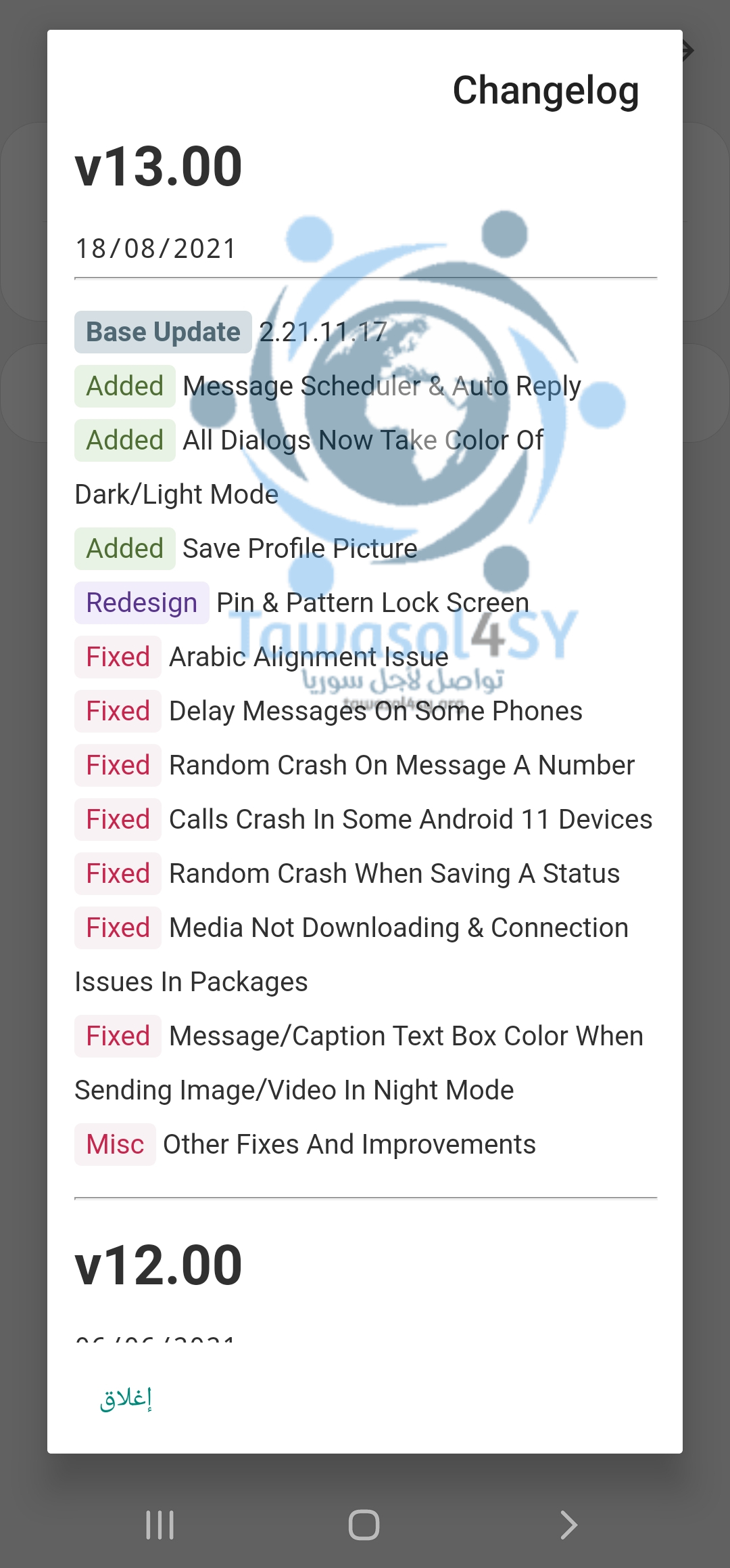 GB WhatsApp Free Download 2019 New Version 7.81
