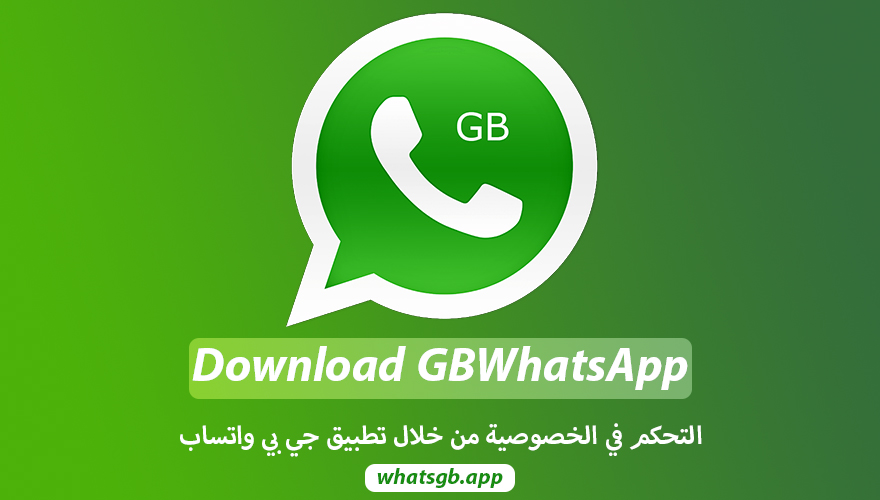 GB WhatsApp Plus Download
